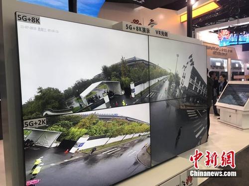 资料图：5G 8K直播。<a target='_blank' href='http://www.chinanews.com/' >中新网</a> 吴涛 摄