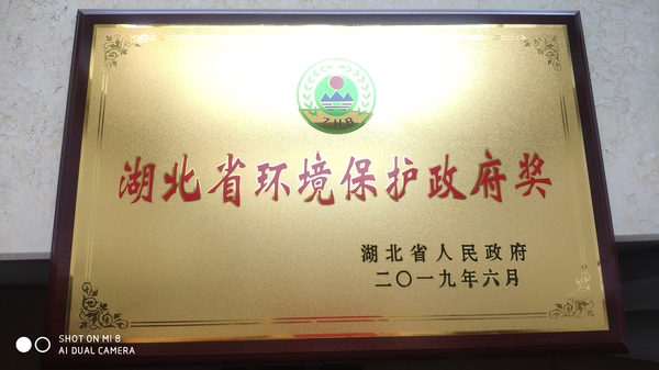 微信图片_20190606163134