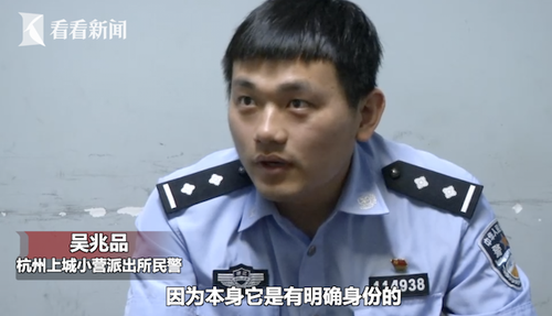 男子在派出所偷调解员手机 民警：这是送分题！