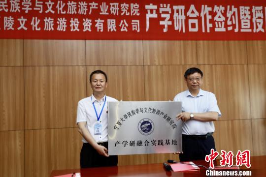 开馆当天，“宁夏大学西夏学研究院文创研发基地”和“宁夏大学民族学与文化旅游产业研究院产学研融合实践基地”授(揭)牌成立。　李佩珊 摄