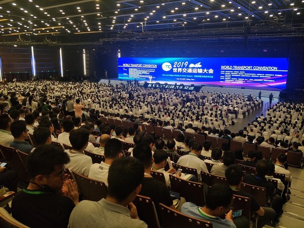 图为：2019世界交通运输大会开幕式现场。