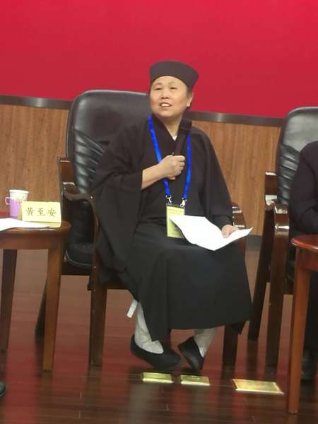 4、黄至安委员谈道教中国化