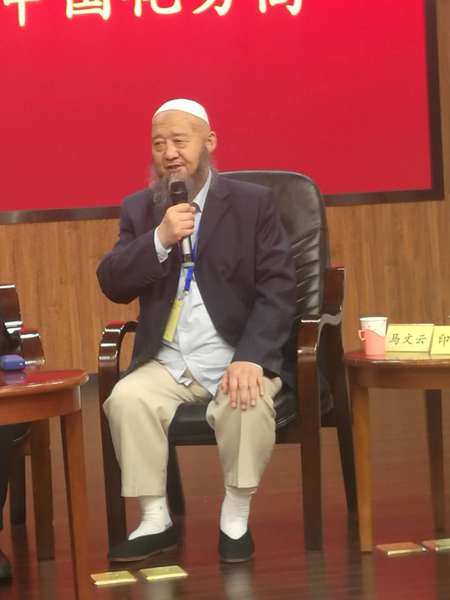 5、马文云委员谈伊斯兰教中国化