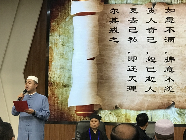 9、代俊峰委员朗诵“以儒诠经”的经典之作、清朝回族先贤马注的《清真指南·宗戒》部分片段