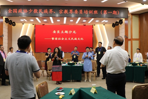 9. 大家同唱中华民族大团结之歌