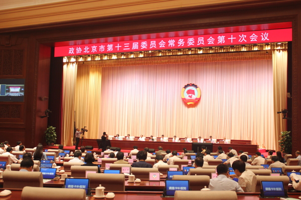 会议现场