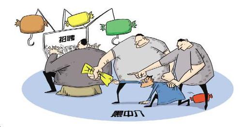 漫画 高岳