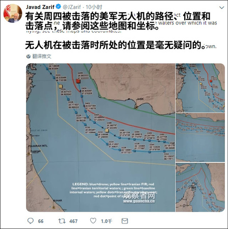 伊朗外长发文称还有架美国无人机入侵 蓬佩奥:幼稚