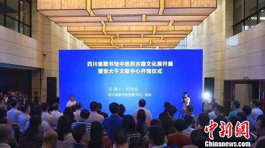 图为活动开幕式现场。　钟欣 摄
