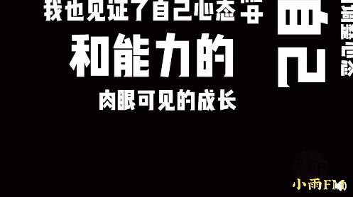 “点读机女孩”高君雨高考成绩曝光 超本科录取线163分