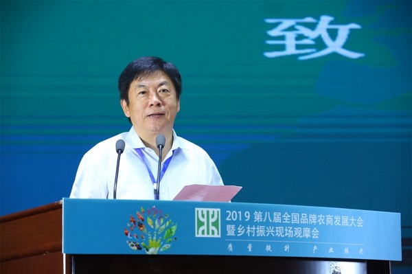 原农业部总农艺师、中国合作经济学会会长孙中华致辞