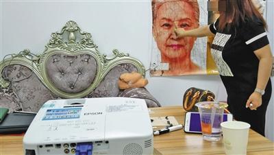 记者卧底“植发三天速成班”，培训师正进行理论授课。