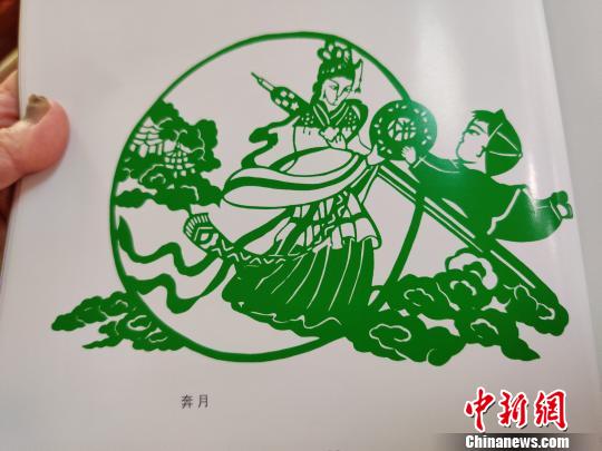 在袁秀莹的作品集中，记者看到她60多岁时创作的作品《奔月》。叶秋云 摄