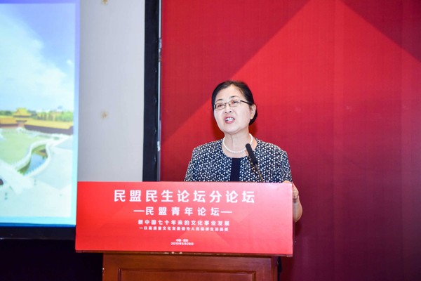 全国政协常委、民盟中央常委、民盟中央妇女委员会主任宋纪蓉应邀在民盟青年分论坛演讲