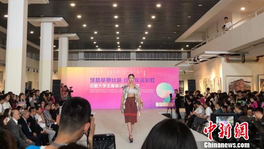 图为中蒙大学生服装展。　陈峰 摄