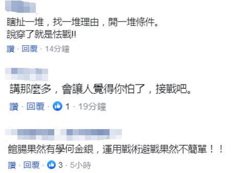 大陆搏击冠军约战台湾网红：3分钟内没倒算你赢