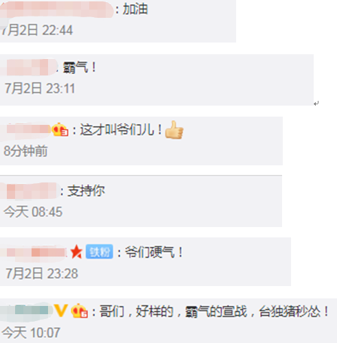 大陆搏击冠军约战台湾网红：3分钟内没倒算你赢