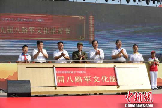 9时许，山西省委常委、宣传部长吕岩松和长治市委书记孙大军共同搀扶老八路代表上台，和八路军第129师386旅政治委员王新亭之子王万里等人一起，为本届八路军文化旅游节开幕。　姜晓刚　摄