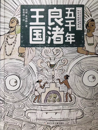 QQ浏览器截图20190706162824