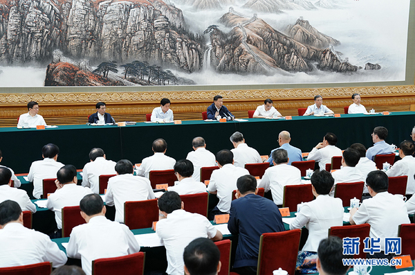 7月5日，中共中央总书记、国家主席、中央军委主席习近平在北京出席深化党和国家机构改革总结会议并发表重要讲话。 新华社记者 王晔 摄