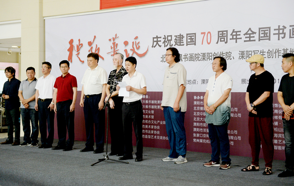 3、溧阳市和合文化产业联合会会长俞祚红主持画展开幕