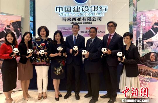 克劳迪娅？杨(左三)和主办方、承办方嘉宾共同推介音乐会。　陈悦 摄