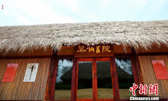 良渚古城遗址公园内的莫角书院。　张斌 摄