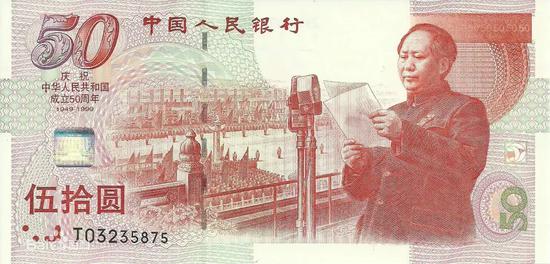 发行时间：1999年9月20日