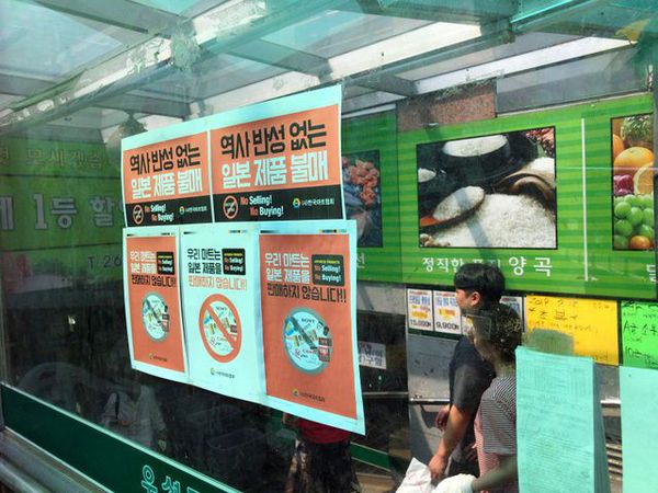 韩国一航空公司取消12趟飞日本航班：票卖不出去