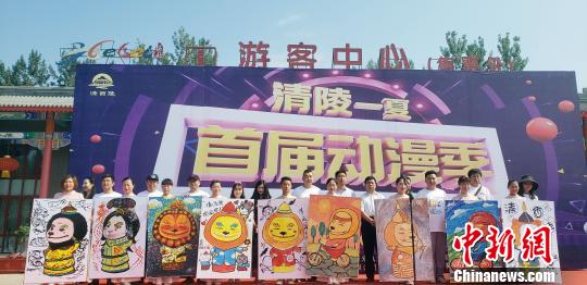 来自国内的动漫老师现场绘制的清西陵景区神兽小狮子西灵形象。　徐巧明 摄
