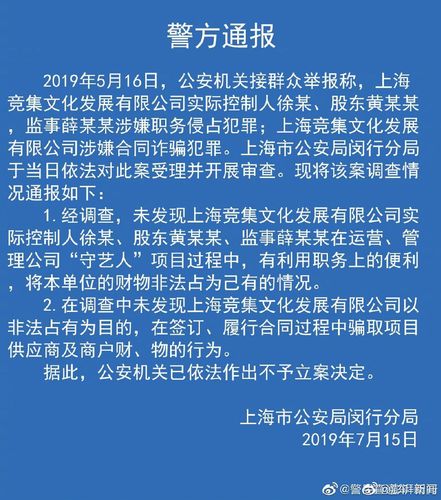 西安奔驰维权女被指合同诈骗 警方详解为何不立案