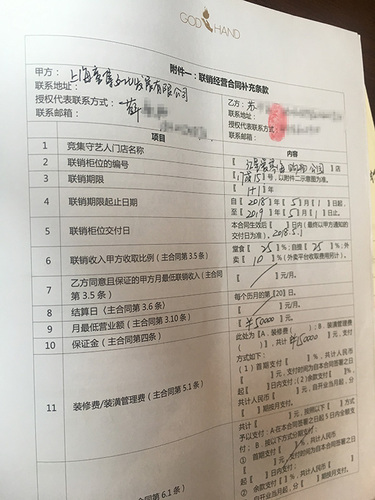 西安奔驰维权女被指合同诈骗 警方详解为何不立案