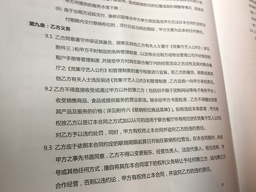 西安奔驰维权女被指合同诈骗 警方详解为何不立案