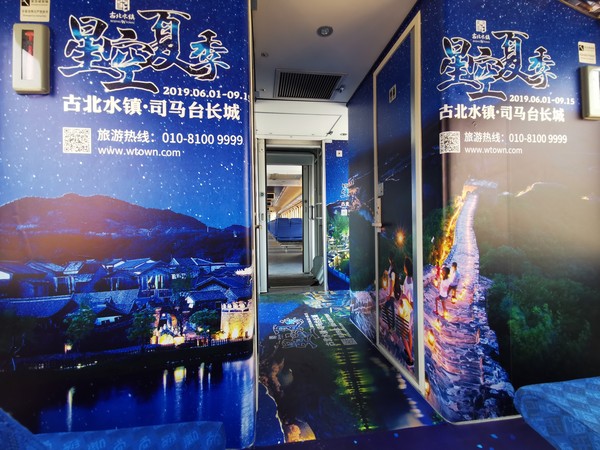 摄影：李睿