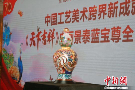 作品集合内画、景泰蓝、花丝、玛瑙镶嵌、錾刻、铸造技艺，工艺繁复又精湛细腻。　杨清伟 摄