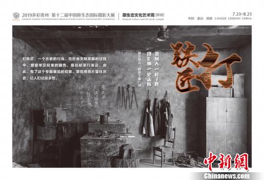 主题展资料图。