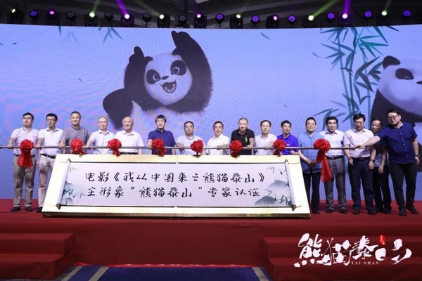 微信图片_20190722155919
