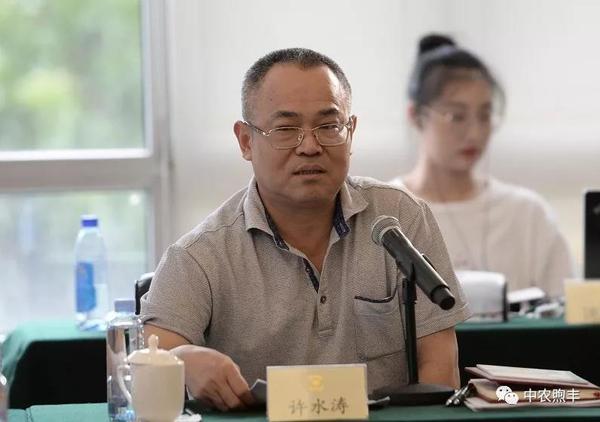 研讨会由人民政协报副社长许水涛主持。
