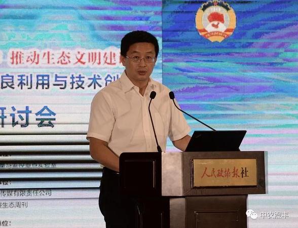 人民政协报社党组书记、社长王相伟致欢迎辞。王相伟表示，今天主要是听各位领导、委员和嘉宾的真知灼见，并通过本报和与会新闻媒体通过各种渠道，特别是新媒体，把这些真知灼见充分的传播出去，共同推进我国盐碱地改良利用与技术创新，为建设美丽中国贡献力量。