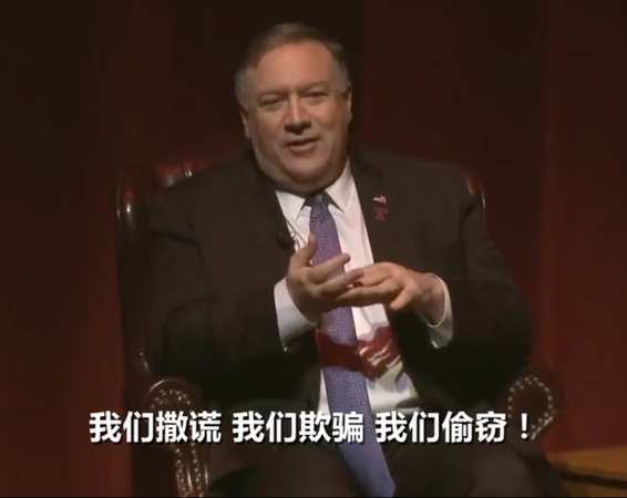 蓬佩奥称自己想去伊朗和民众直接对话，但被伊朗政府拒绝了