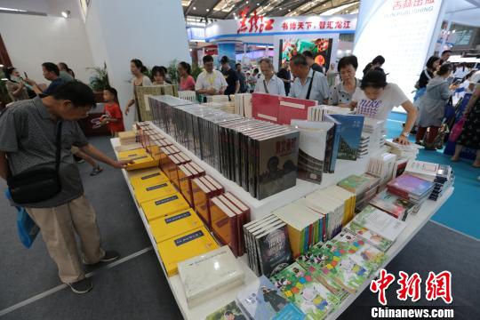 第29届书博会促成28个出版项目签约签约金额60亿元