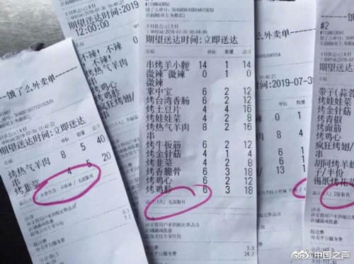 上海垃圾分类满月:羊肉串变羊肉吕 奶茶珍珠按颗算