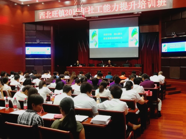 潘瑞凤授课2