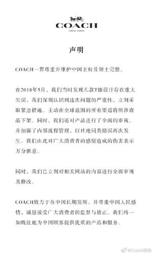 回应内容
