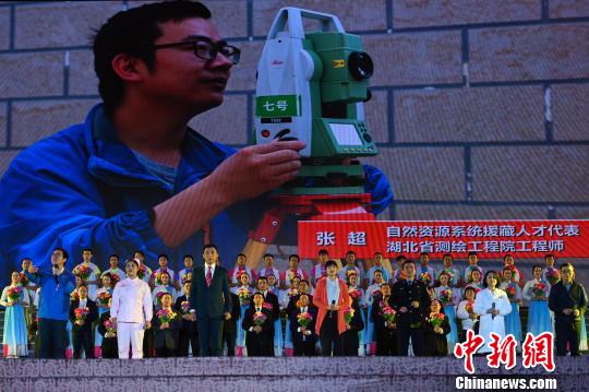 图为开幕式上的音诗画表演《援藏工作着之歌》。　何蓬磊 摄