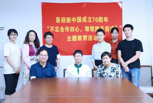 微信图片_20190816215743