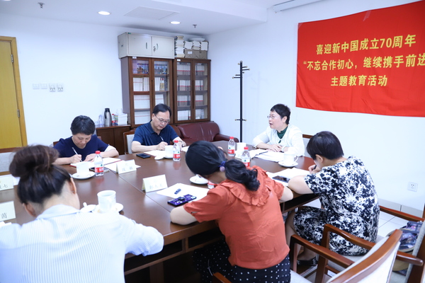 微信图片_20190816215750