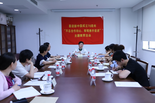 微信图片_20190816215756