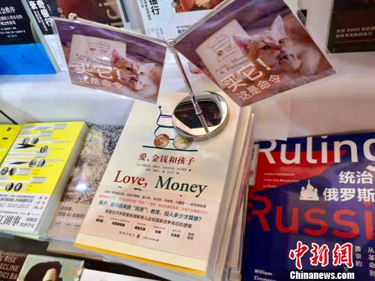 2019上海书展格致出版社展台。　格致出版社 供图 摄