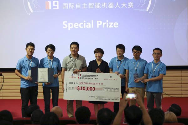 微信图片_20190820114018